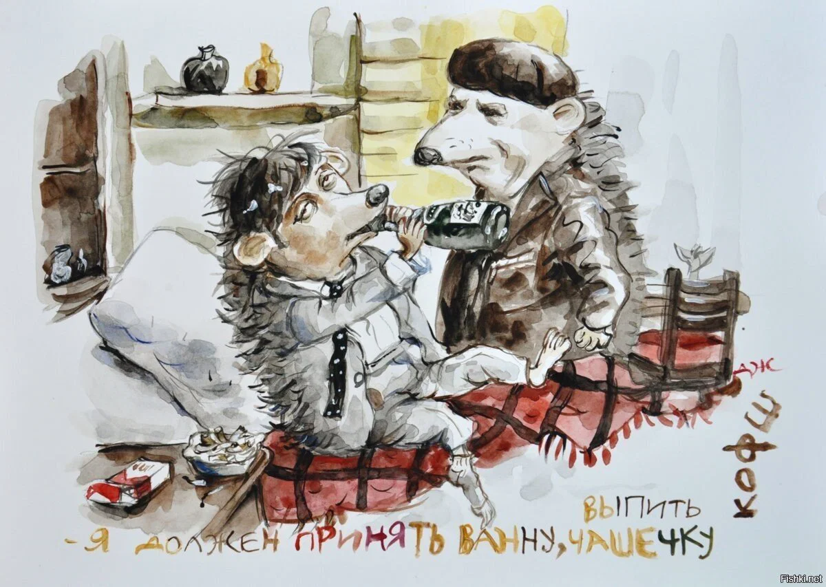 Ёжички