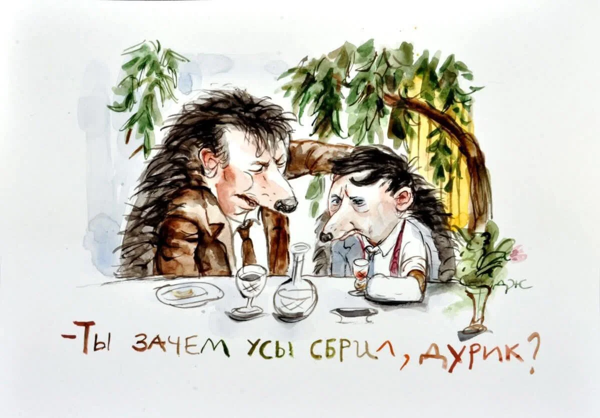 Ёжички