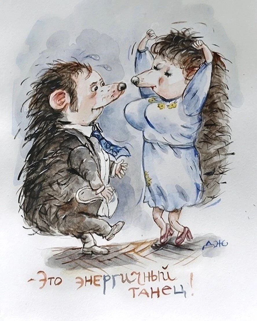Ёжички