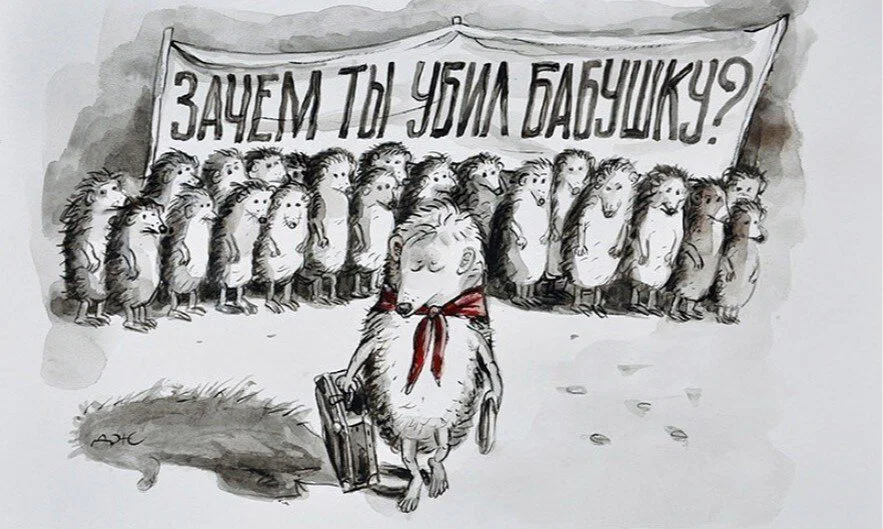 Ёжички