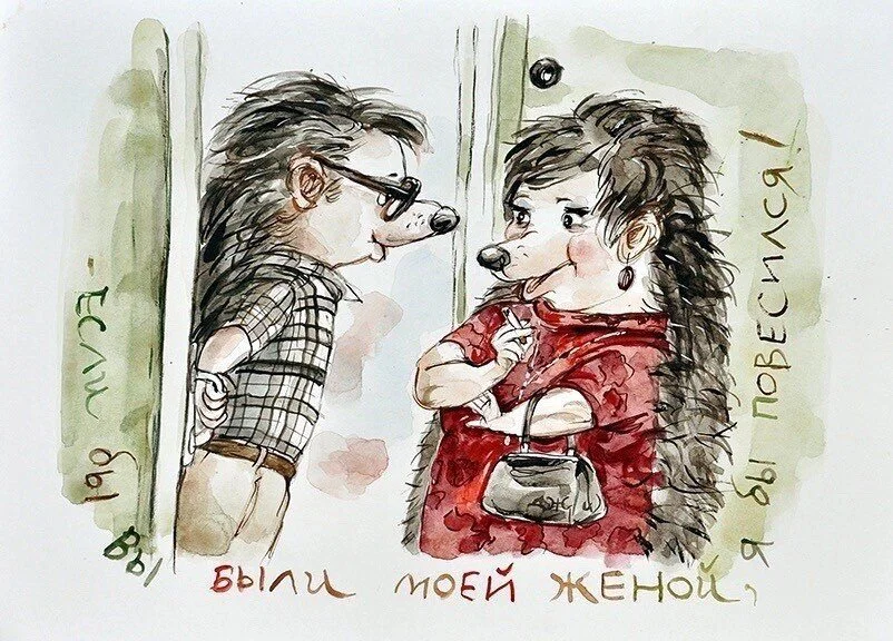 Ёжички