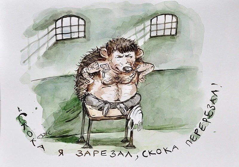 Ёжички