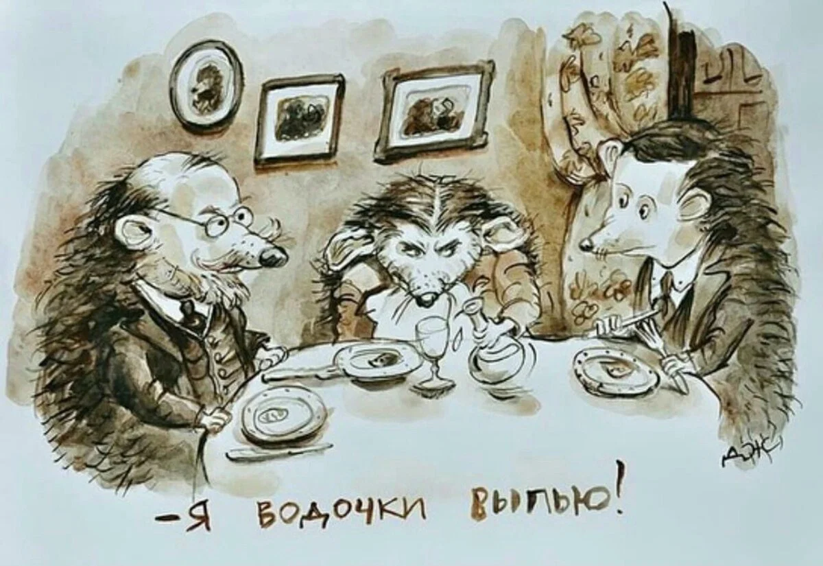 Ёжички