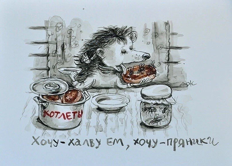 Ёжички