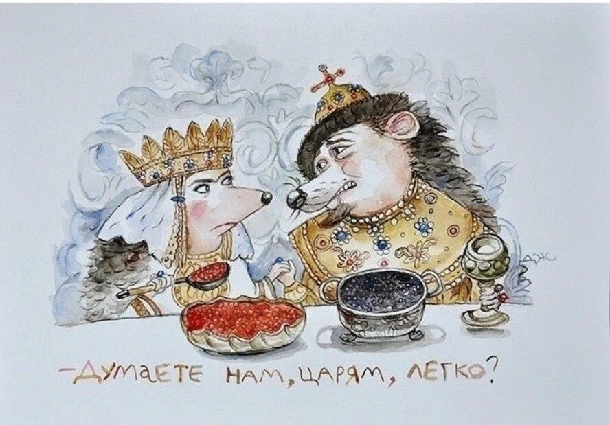Ёжички