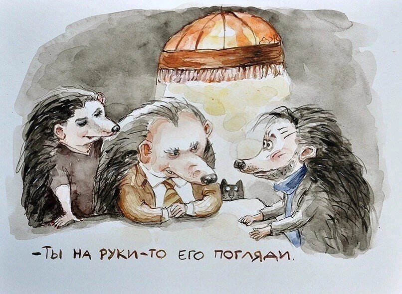 Ёжички