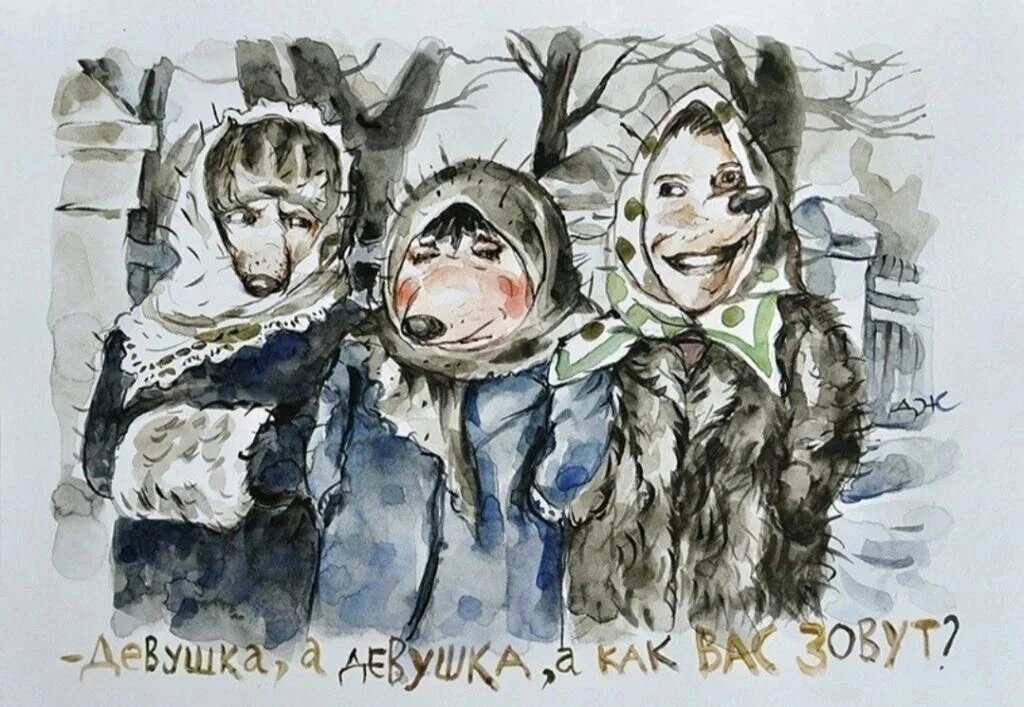 Ёжички