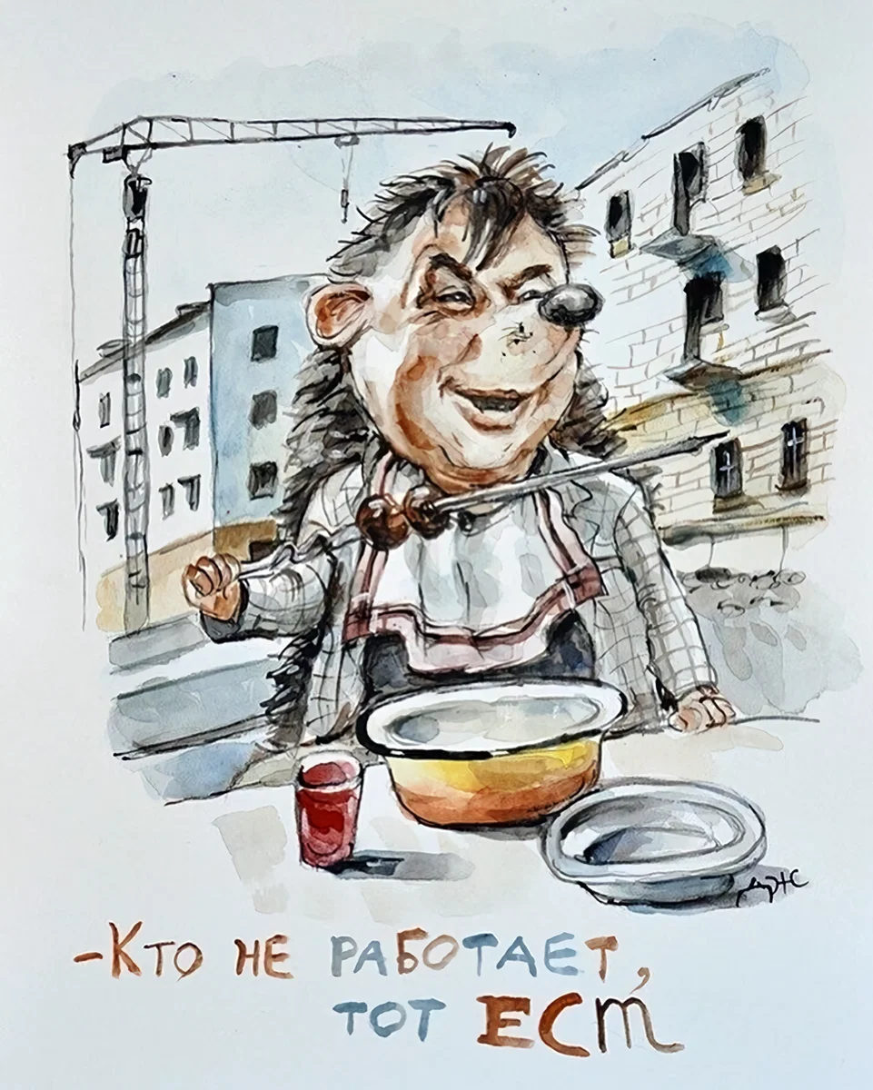 Ёжички