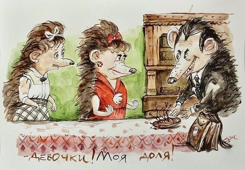 Ёжички