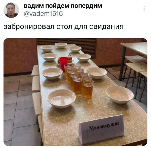 Дичка в ночку