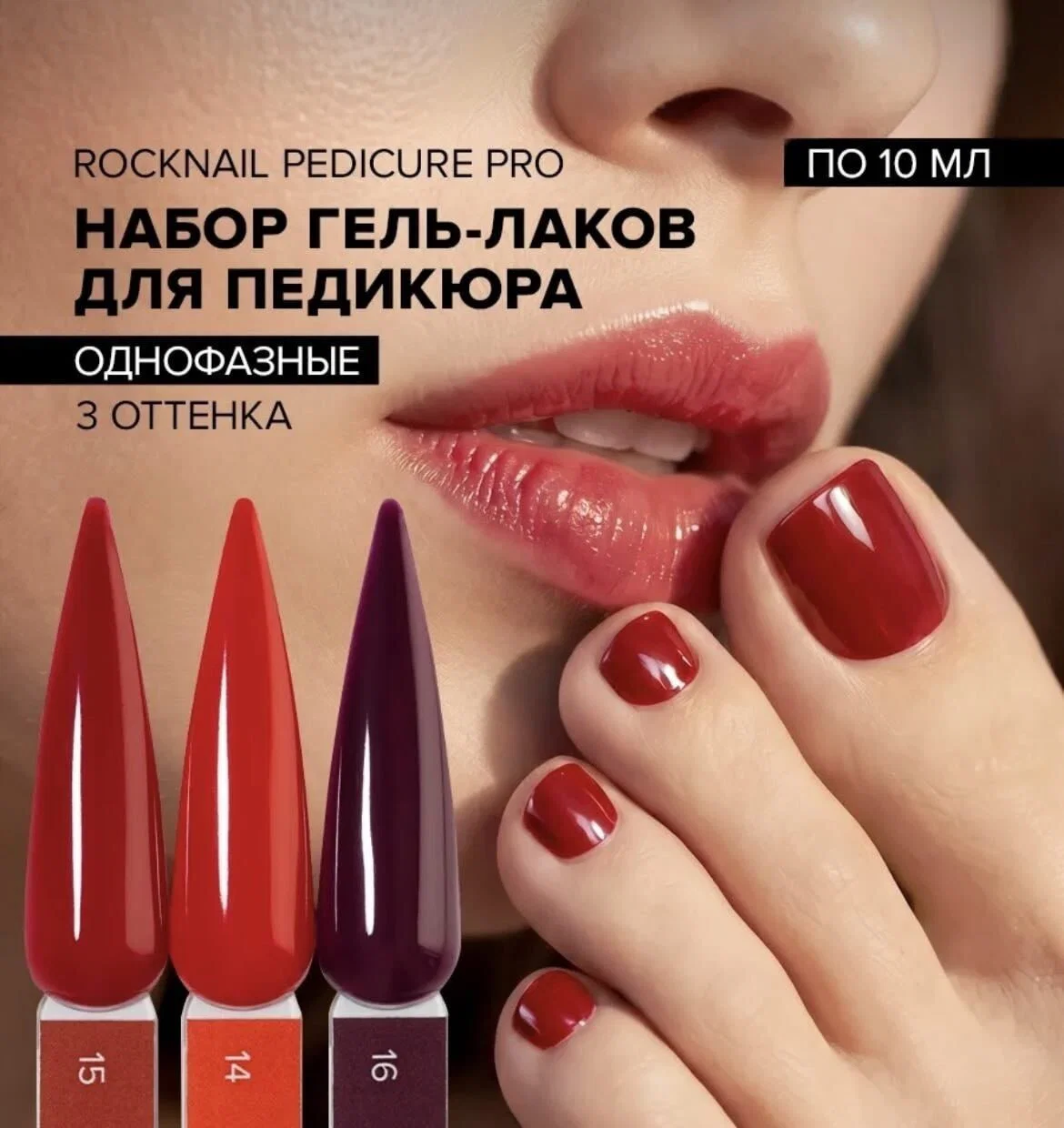 Дичка в ночку