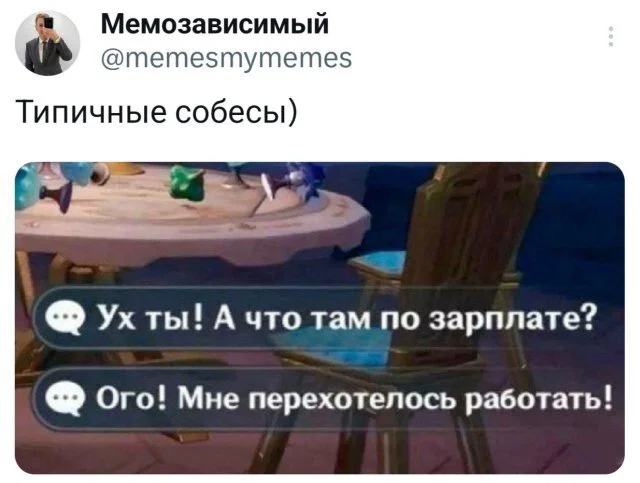 Дичка в ночку