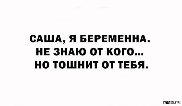 Дичка в ночку