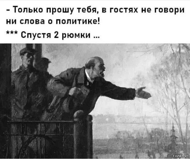 Дичка в ночку