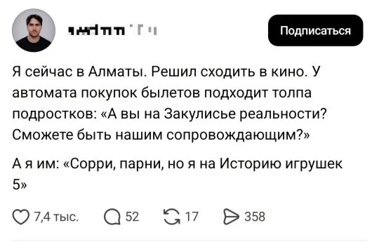 Дичка в ночку