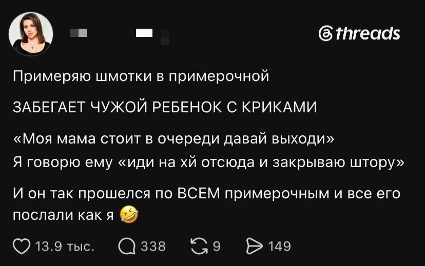 Дичка в ночку