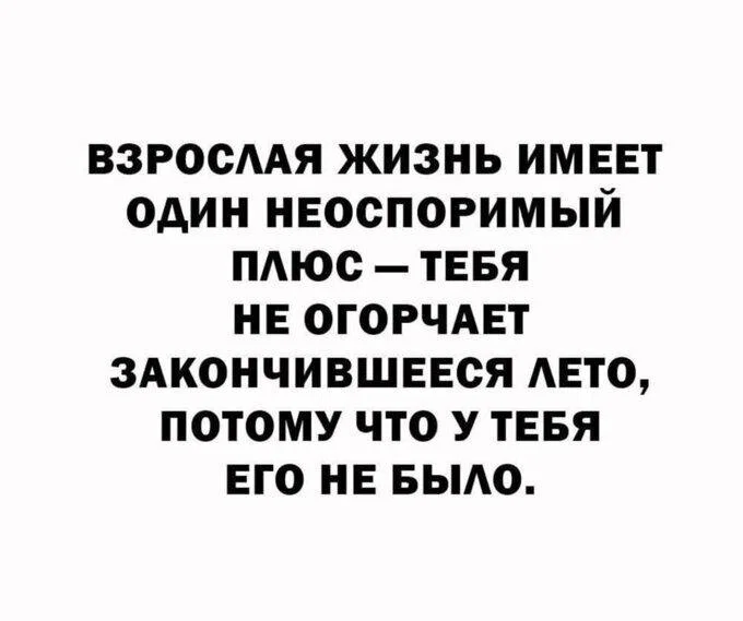 Дичка в ночку
