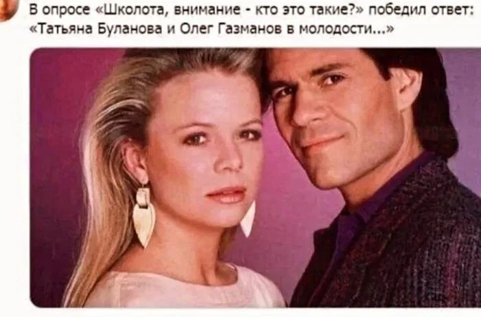 Дичка в ночку