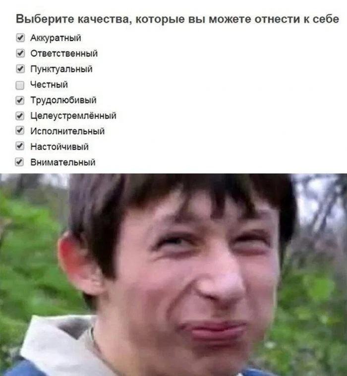 Дичка в ночку