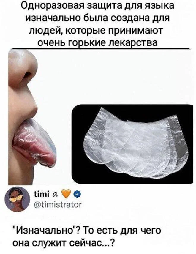 Дичка в ночку