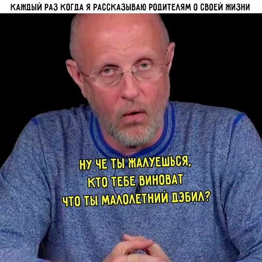Дичка в ночку
