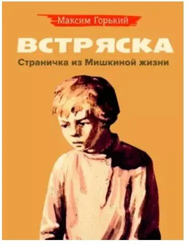 Ивент Вомбата. Слово недели - дурман