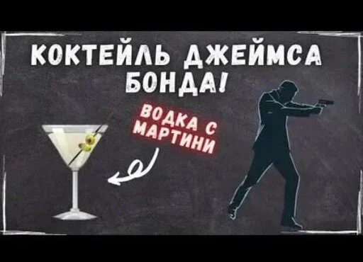 Ивент Вомбата. Слово недели - дурман