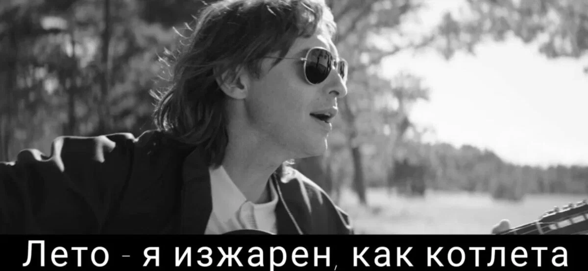 Ивент Вомбата. Слово недели - дурман