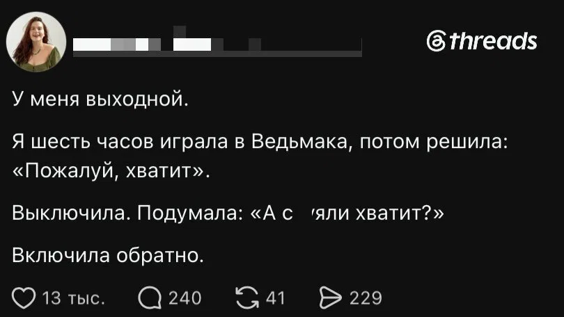 Дички в отсутствие инета