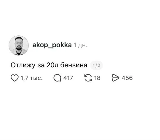 Дички в отсутствие инета
