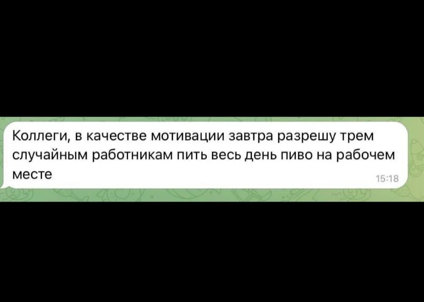 Дички в отсутствие инета
