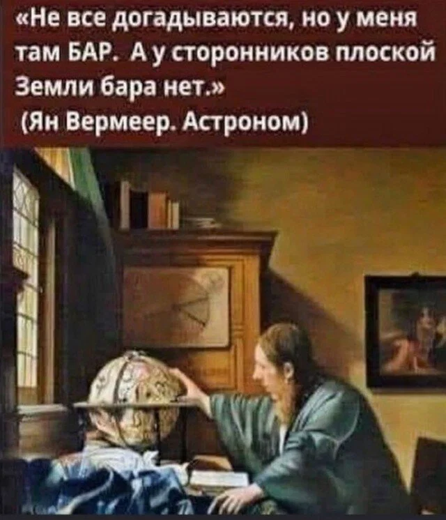 Дички в отсутствие инета
