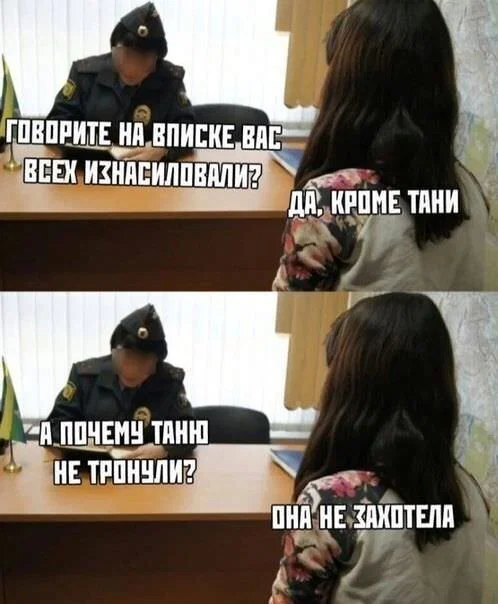 Дички в отсутствие инета