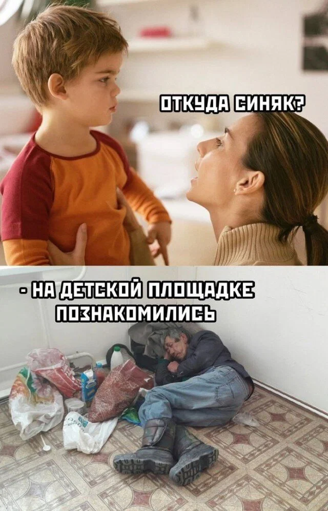 Дички в отсутствие инета