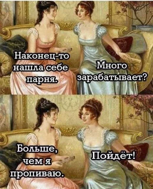 Дички в отсутствие инета