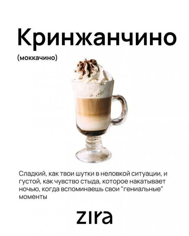 Дички в отсутствие инета