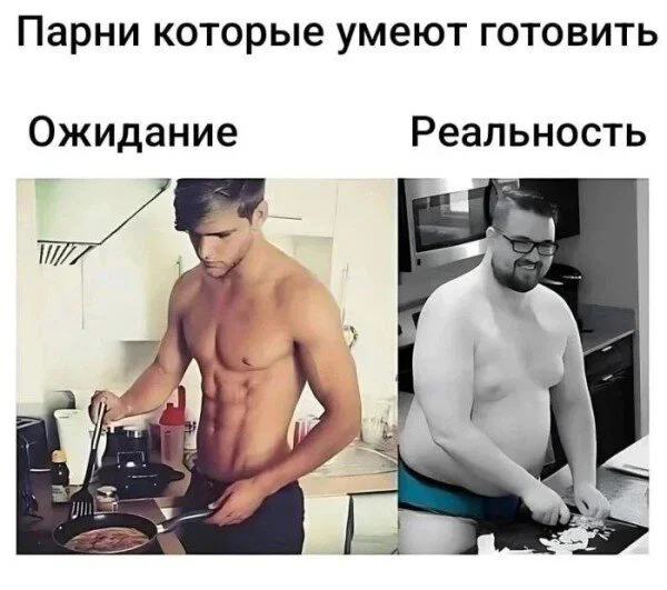 Дички в отсутствие инета