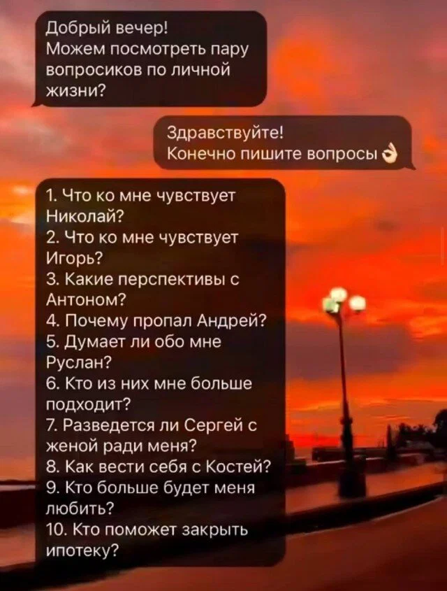 Дички в отсутствие инета