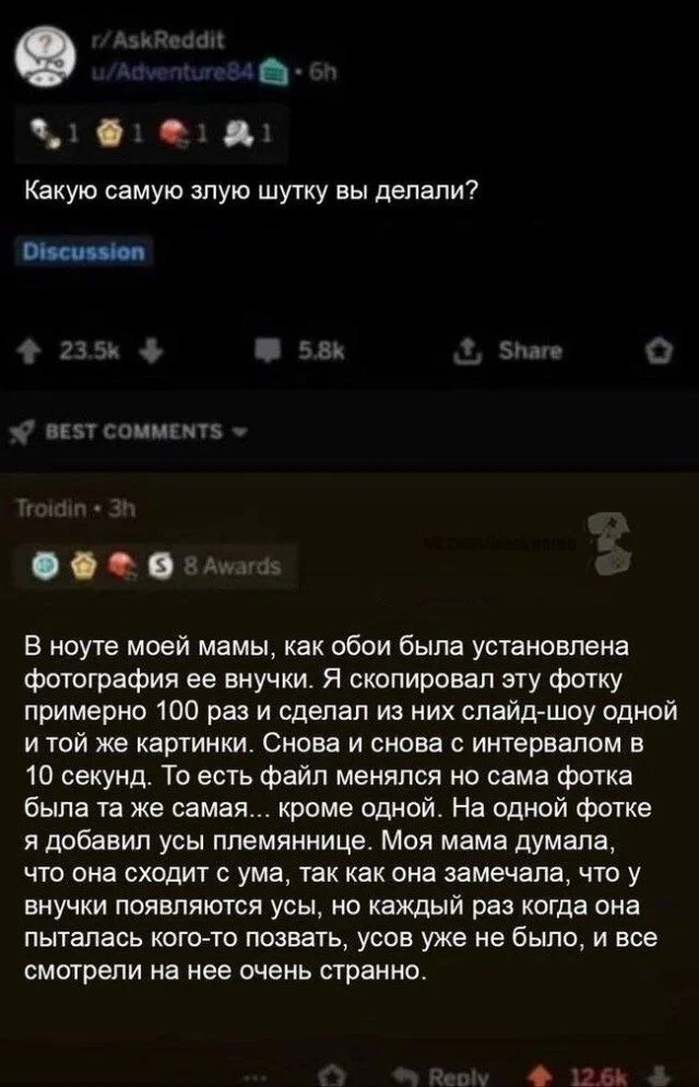 Дички в отсутствие инета