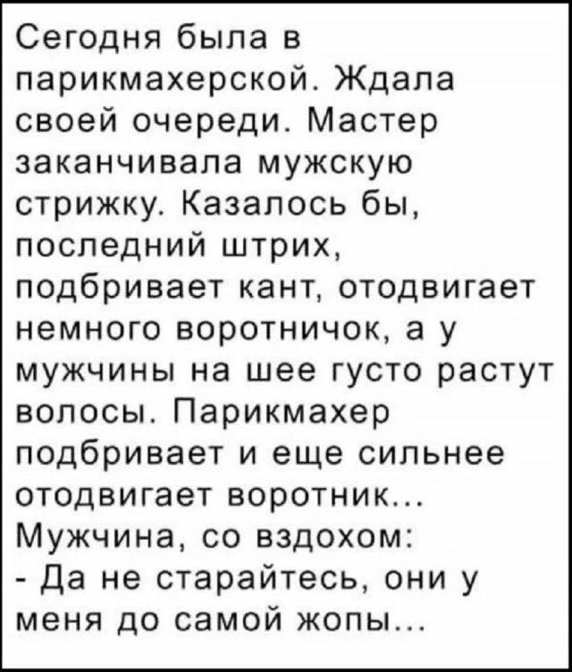 Дички в отсутствие инета