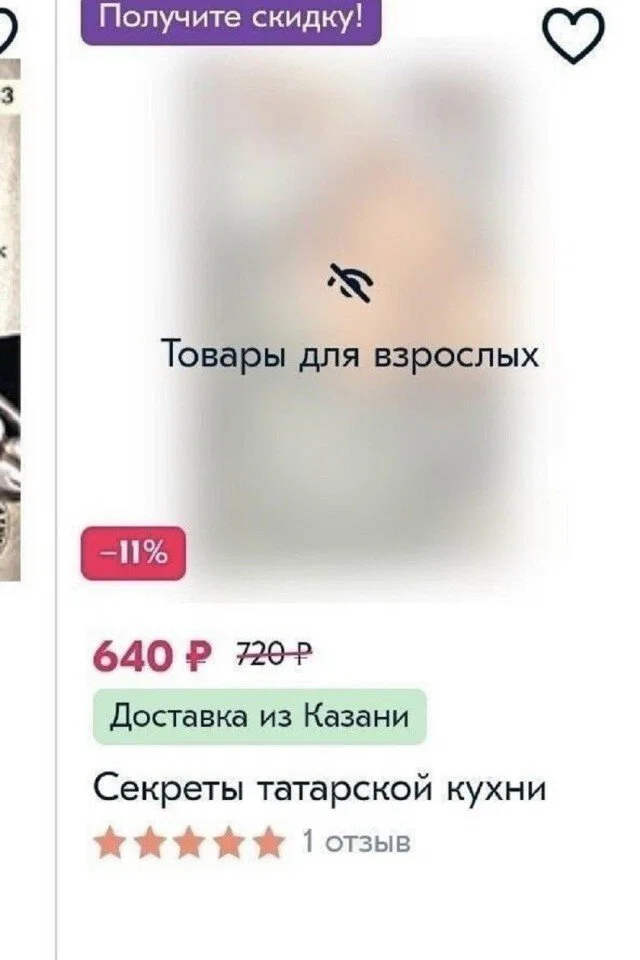 Дички в отсутствие инета
