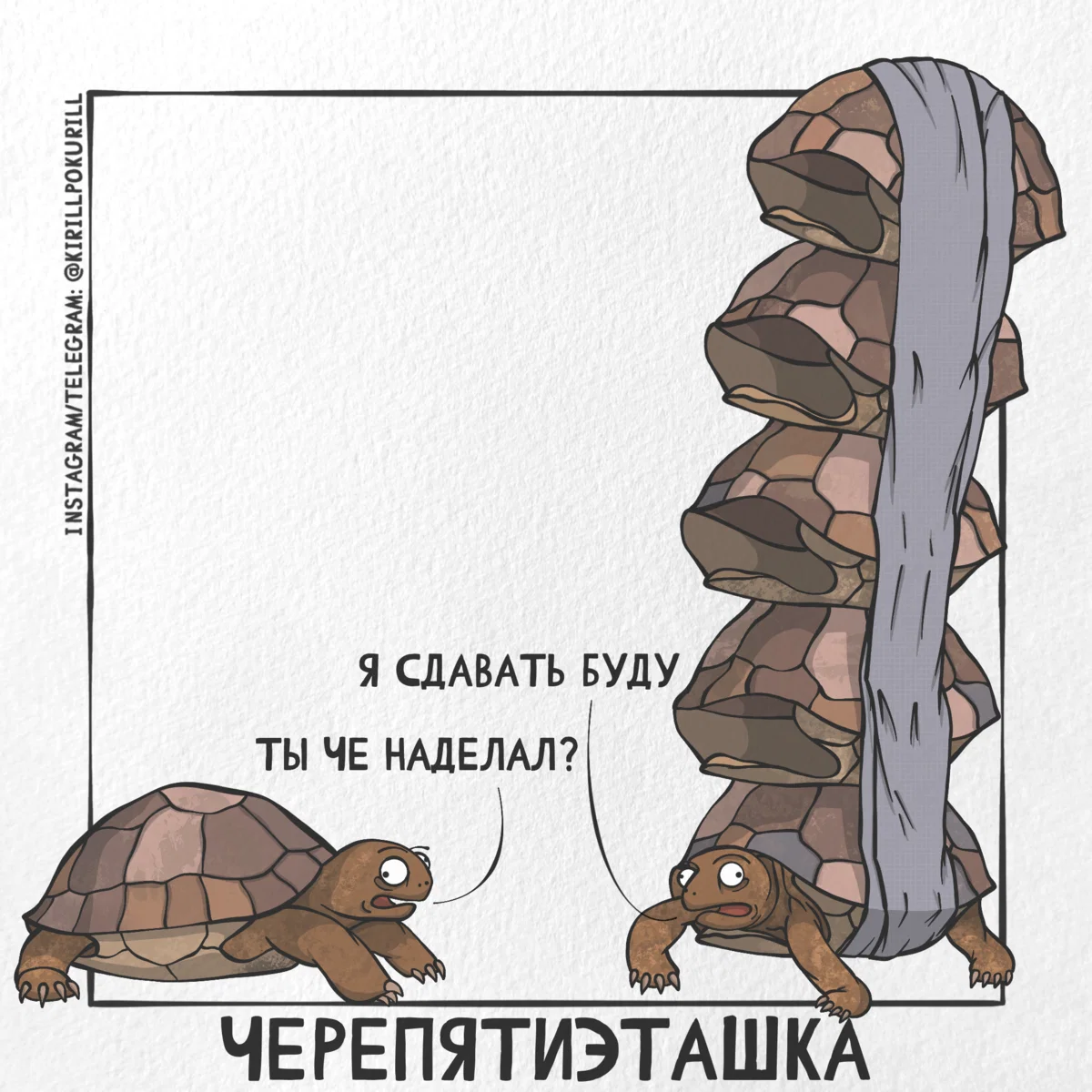 Дички в отсутствие инета