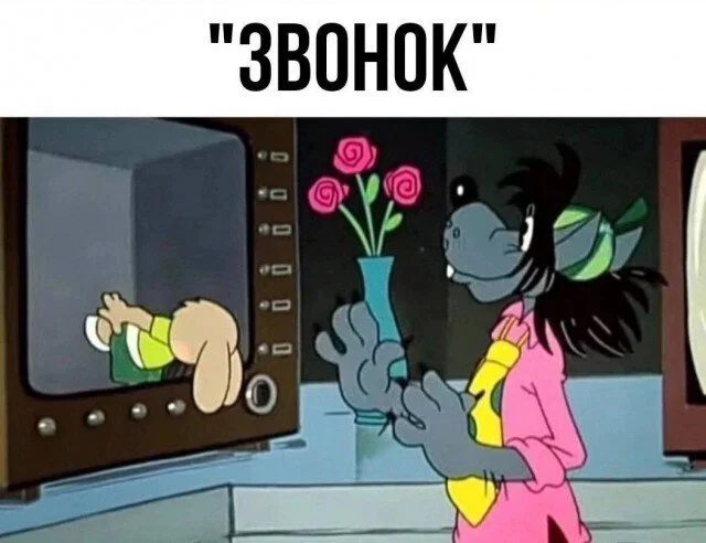 Дички в отсутствие инета