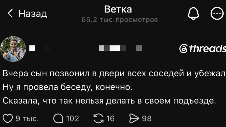 Дички в отсутствие инета