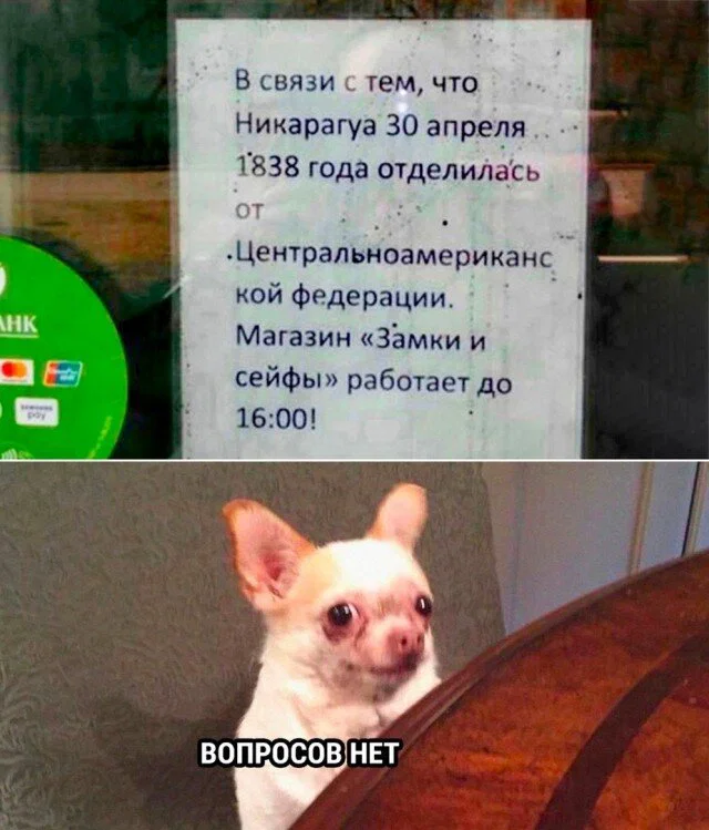Дички в отсутствие инета