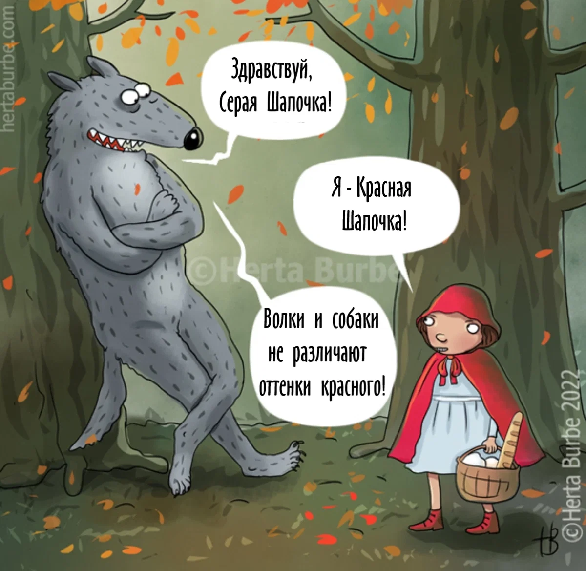Дички в отсутствие инета
