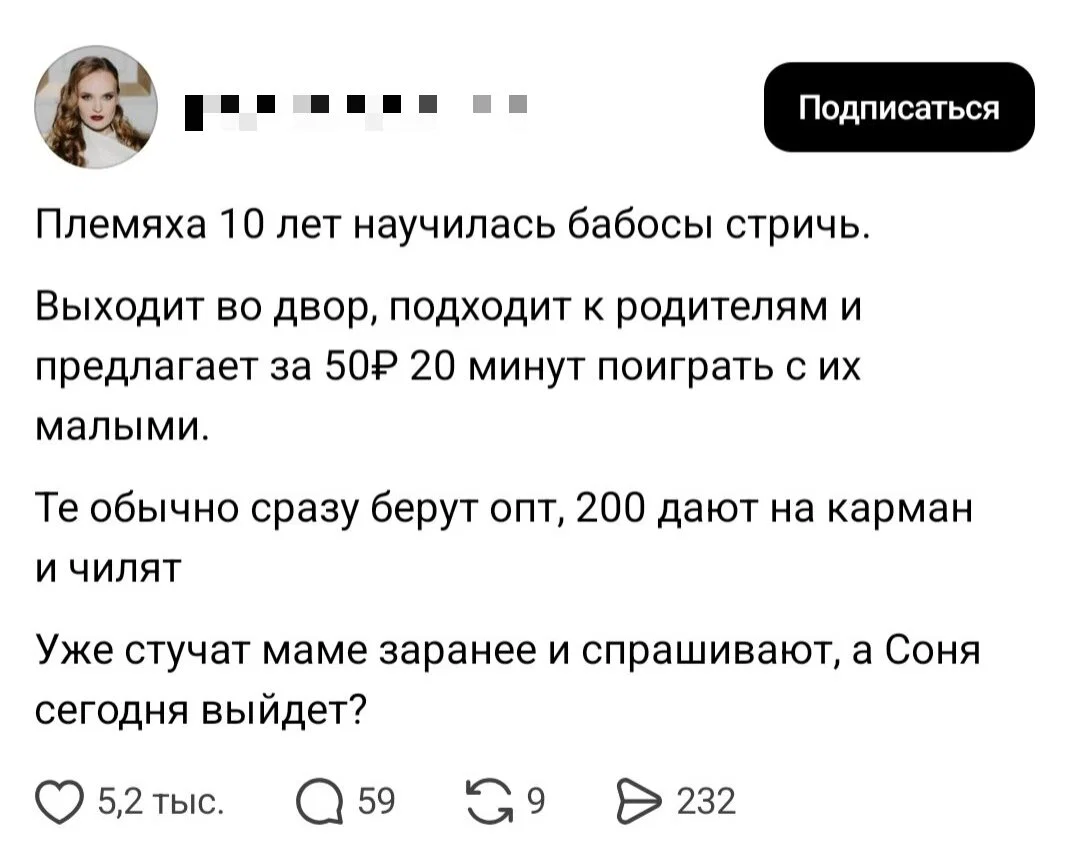 Дички в отсутствие инета