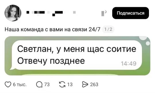 Дички в отсутствие инета