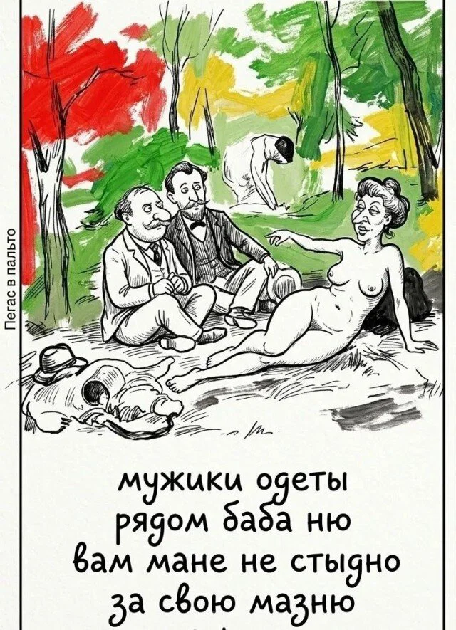 Дички в отсутствие интернета
