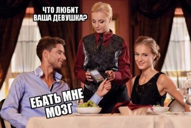 Дички в отсутствие интернета